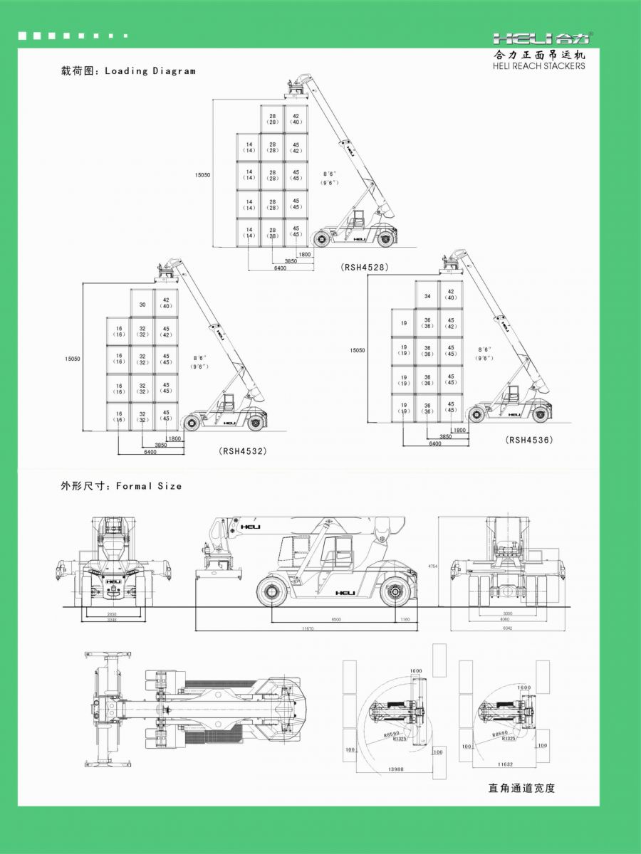 Xe nâng container HELI Xe nâng container HELI
