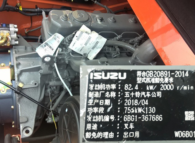 Động cơ ISUZU 6BG1 Động cơ ISUZU 6BG1